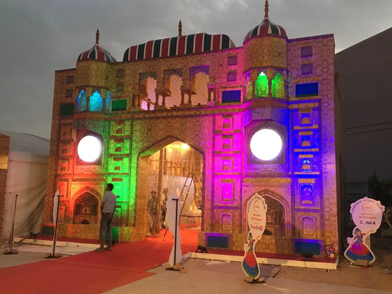 State Pavilions